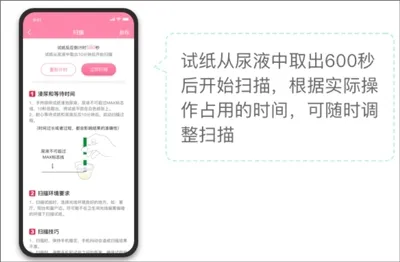 有啦备孕助手