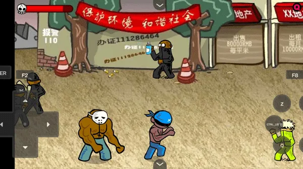 闪客快打3手机版