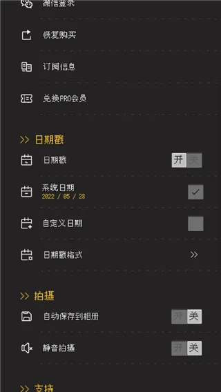 ProCCD复古胶片相机