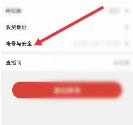 战旗直播