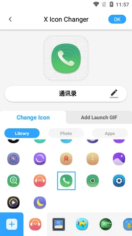 x icon changer