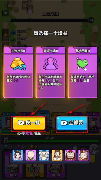 魔性大冒险