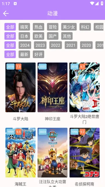 爱情鸟手机版
