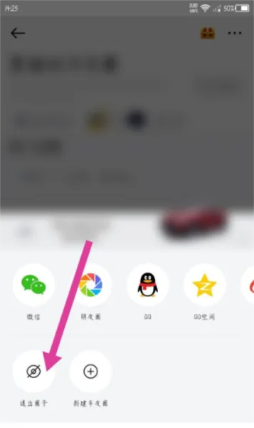 懂车帝极速版