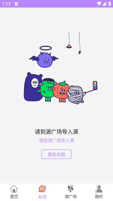 爱情鸟手机版