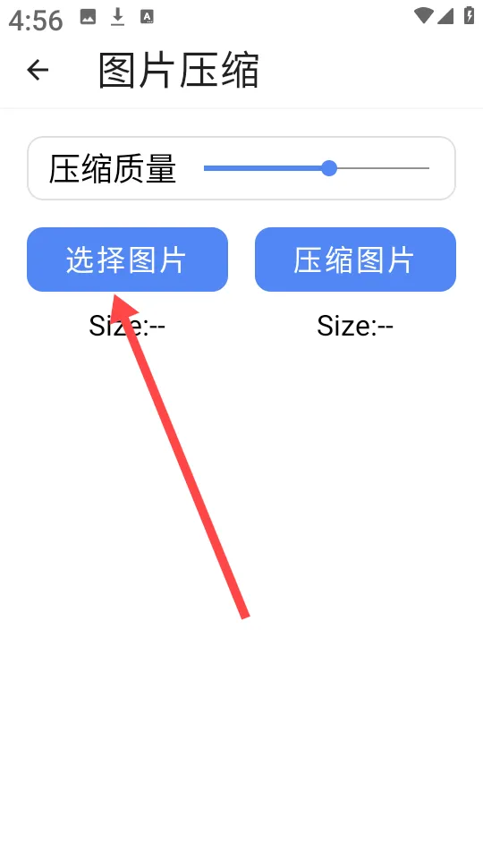 大白助手