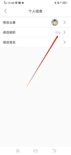 方正书法学生版