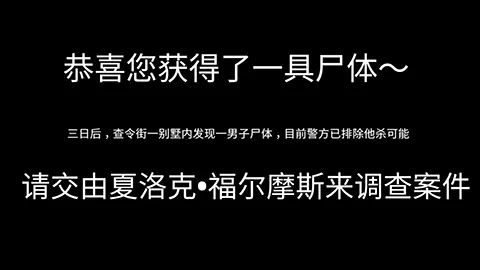 记忆大师手游