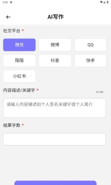 必答问答