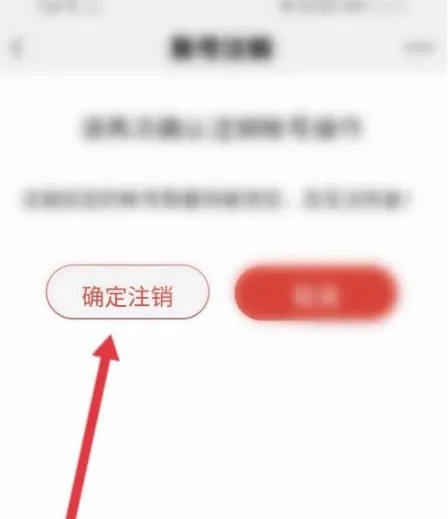 战旗直播