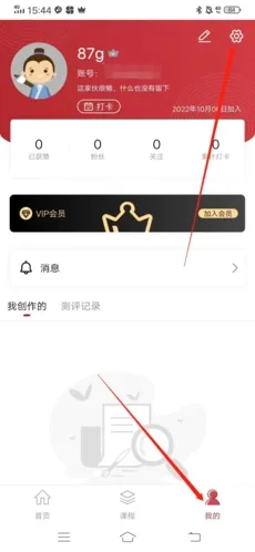 方正书法学生版