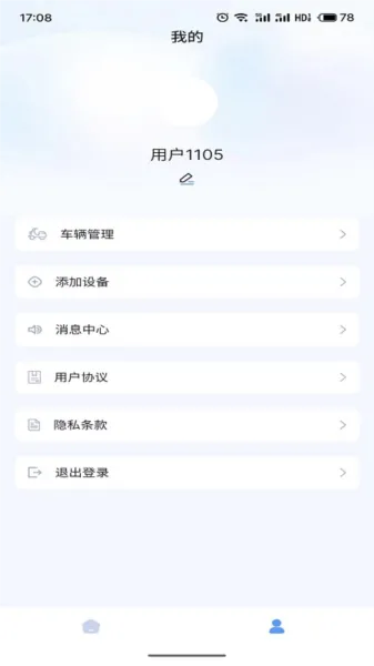 畅达智行软件