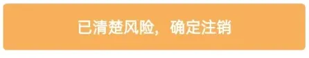 斑马快跑网约车