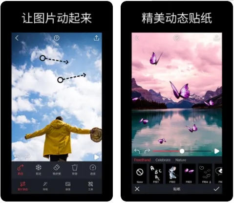 动影ae动态图片特效制作