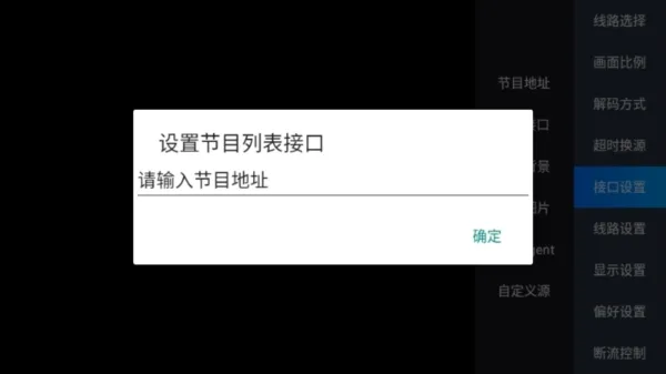 DIYP空壳软件