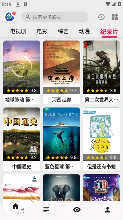飞飞视频精简版