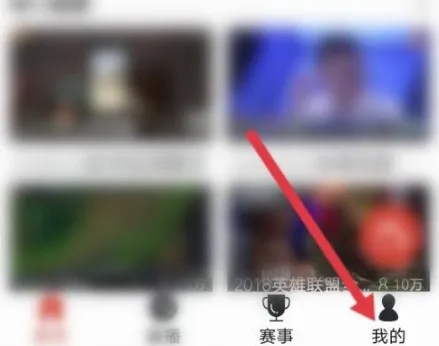 战旗直播