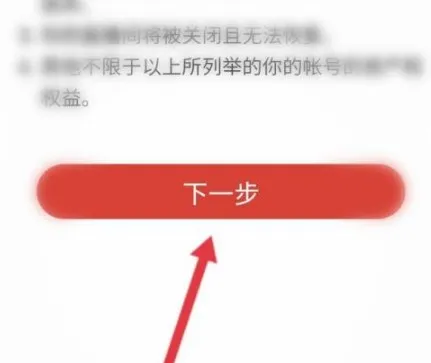 战旗直播