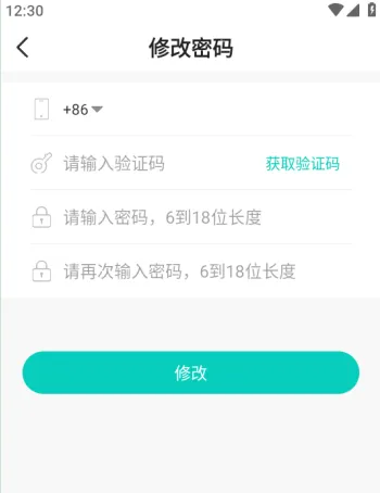 有啦备孕助手