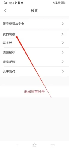 方正书法学生版