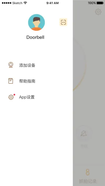 叮咚智家智能锁