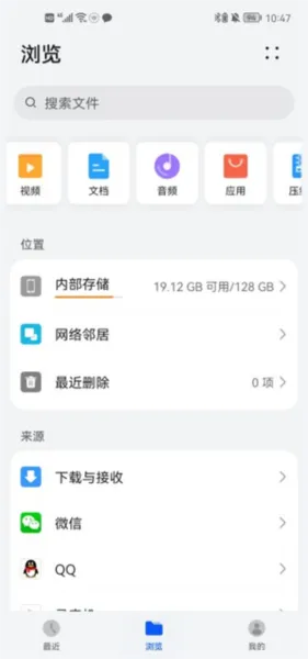 宝贝DJ