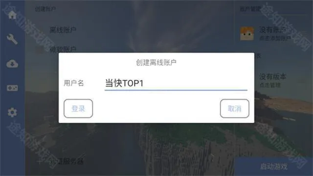 fcl启动器github官网版