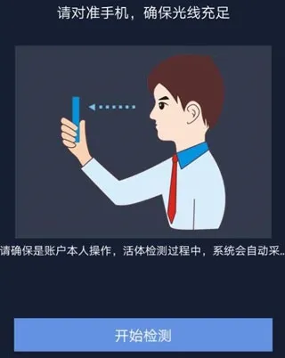 北京企业登记e窗通