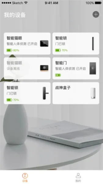 叮咚智家智能锁