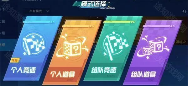 哆啦A梦飞车国际版