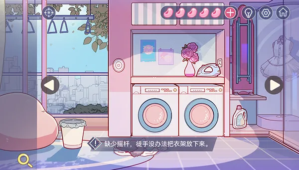 房间的秘密3女团回归夜手游