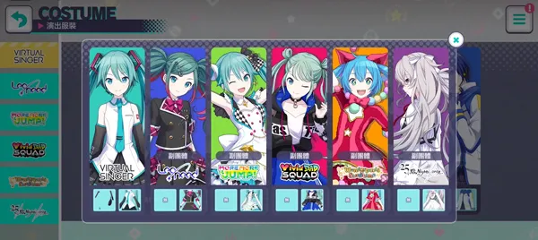 Project Sekai国服