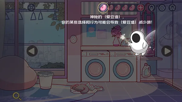 房间的秘密3女团回归夜手游
