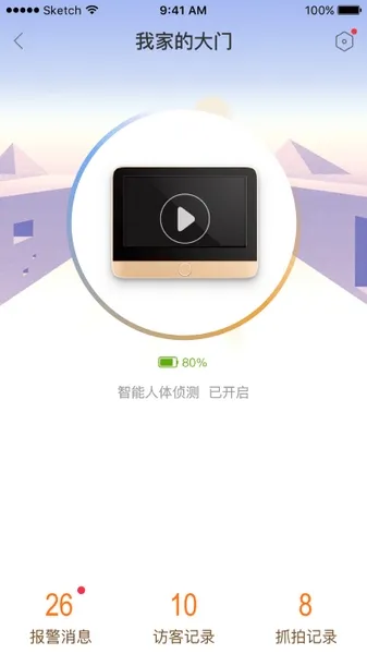 叮咚智家智能锁