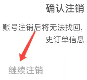 斑马快跑网约车