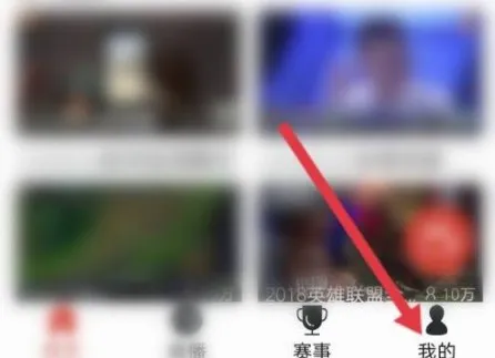 战旗直播