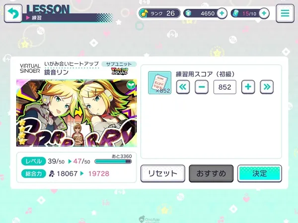 Project Sekai国服