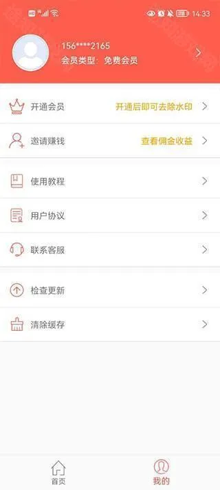 微信虚拟聊天生成器