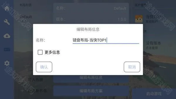 fcl启动器github官网版