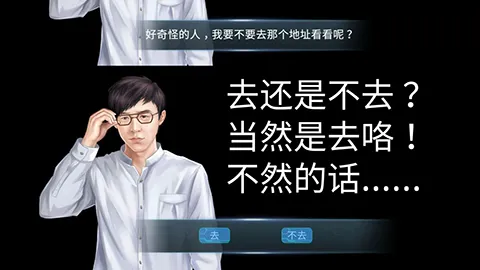 记忆大师手游