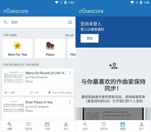 MuseScore专业付费版