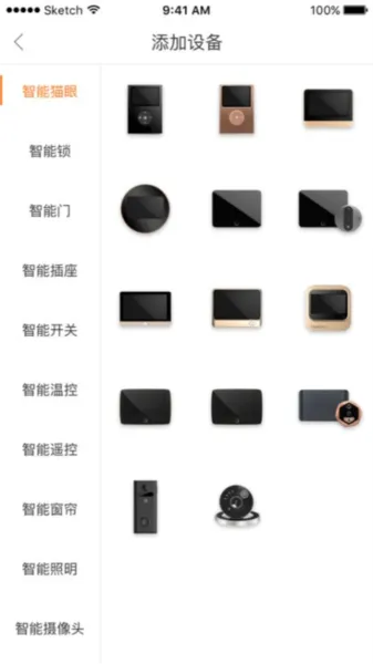 叮咚智家智能锁