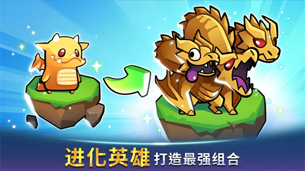 宝箱是我的游戏中文版