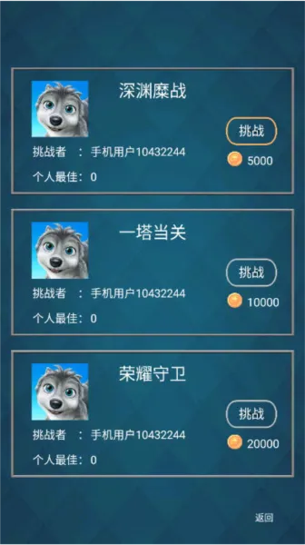 爆裂塔防无限金币钻石版