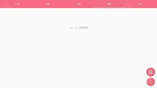 光遇乐谱免费版