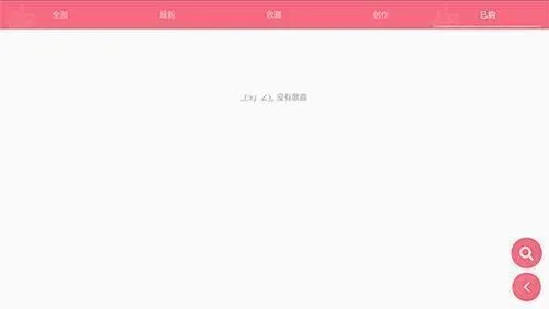 光遇乐谱免费版