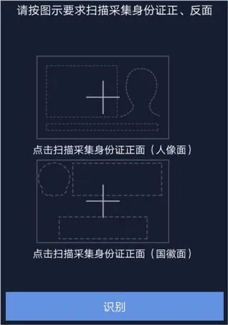 北京企业登记e窗通