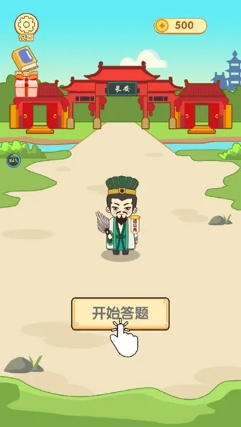 疯狂猜诗词