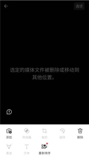 微软Lens扫描软件