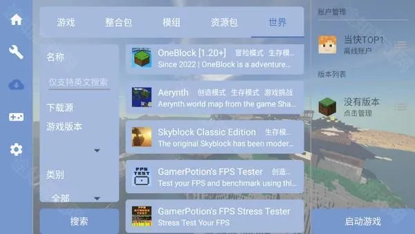 fcl启动器github官网版